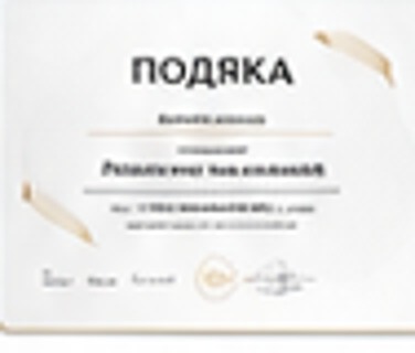 Award 1
