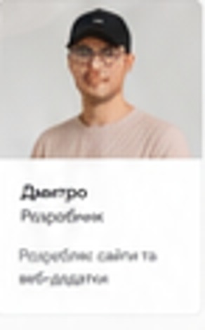 Олена Гнатюк