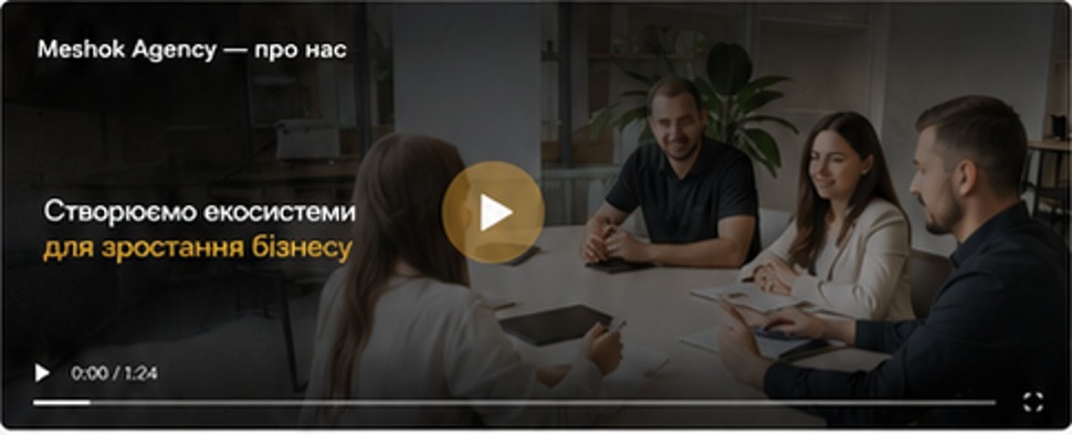 Meshok Agency video